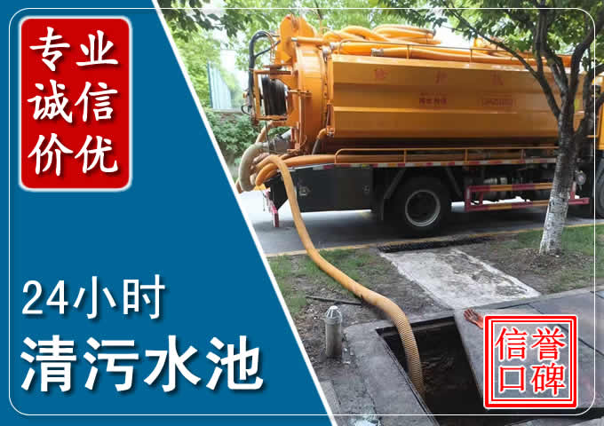 兖州化粪池清掏时人工与自动化哪个更好?清掏时有哪些要求?